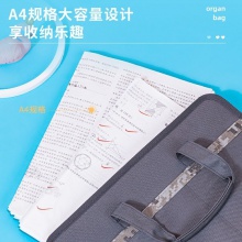 得力72631_13格布質(zhì)風(fēng)琴包(藍(lán))(個(gè))