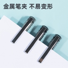 得力GT3辦公中性筆0.5mm臻順滑子彈頭(黑)(支)