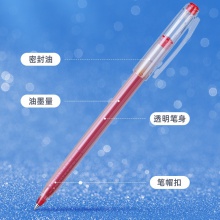 得力S007大容量中性筆0.5mm子彈頭(紅)(支)