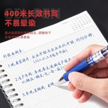 得力S01中性筆0.5mm彈簧頭(藍(lán))(支)