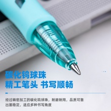 得力S09臻順滑辦公中性筆0.5mm彈簧頭(黑色)(支)