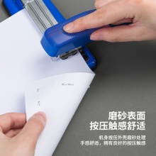 得力0414S訂書機(藍)(一臺訂書機/盒)