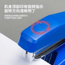 得力0414S訂書機(藍)(一臺訂書機/盒)