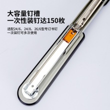 得力0417訂書機(白)(訂書機/盒)