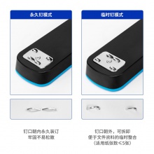 得力0427訂書機12#(混)(臺)