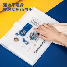 得力5290-8格風(fēng)琴包(混)