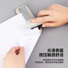 得力0828訂書機(jī)(白)