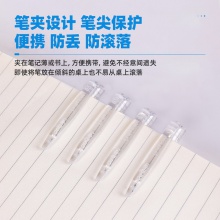 得力S108辦公中性筆0.5mm加強(qiáng)型針管黑(黑)(支)