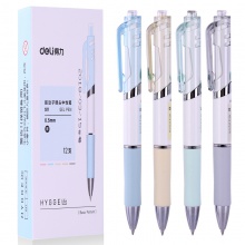 得力S11中性筆0.5mm子彈頭(黑)