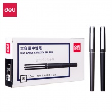 得力S144辦公大容量中性筆1.0mm子彈頭(黑)
