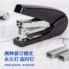 得力0421省力訂書機(jī)(黑)(訂書機(jī)/臺(tái))