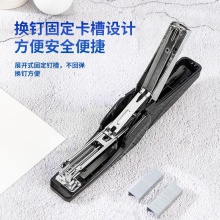 得力0421省力訂書機(jī)(黑)(訂書機(jī)/臺(tái))