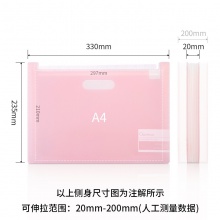 得力72510風琴包(紅)