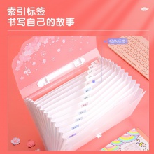 得力72543_13格風琴包(紅)(個)