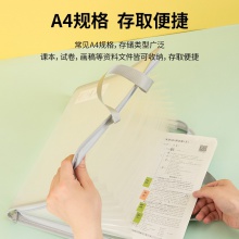 得力72562_13格風(fēng)琴包(混)(個(gè))