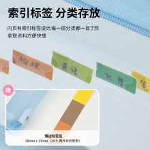 得力72562_13格風(fēng)琴包(混)(個(gè))