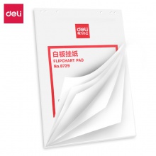 得力8729白板掛紙810×580mm(25張/卷)(白色)