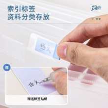 得力72566_13格風(fēng)琴包(混)(個(gè))