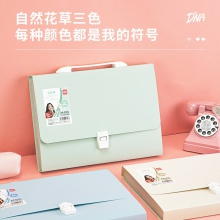 得力72566_13格風(fēng)琴包(混)(個(gè))