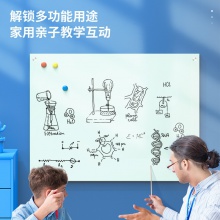 得力8740磁性玻璃白板1000×1500mm(白色)