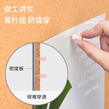得力8762留言板600×400(淺黃色)