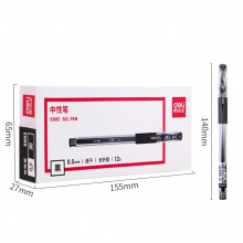 得力S802速干中性筆0.5mm全針管(黑)