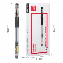 得力S820財務中性筆0.28mm全針管(黑)(支)