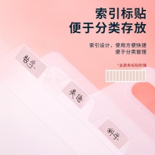 得力72610手提7格風(fēng)琴包(白)(個(gè))