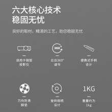 得力33557微型投影儀落地三腳架(三節(jié)輕型)(黑色)