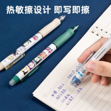 得力A665火影忍者矯姿按動(dòng)可擦中性筆0.5mm子彈頭(晶藍(lán))(支)