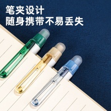 得力A665火影忍者矯姿按動(dòng)可擦中性筆0.5mm子彈頭(晶藍(lán))(支)