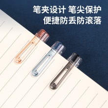 得力A666火影忍者矯姿可擦中性筆0.5mm全針管(黑)(支)
