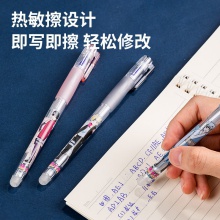 得力A666火影忍者矯姿可擦中性筆0.5mm全針管(黑)(支)