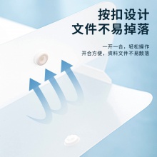 得力72701_4K畫稿手提袋(透明)(個(gè))