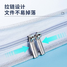 得力72706_8K畫稿手提袋(白)(個(gè))