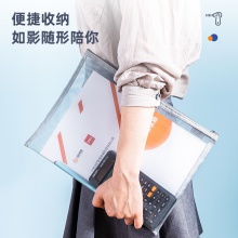 得力5544拉鏈袋(灰)