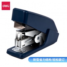 得力0466省力訂書機(jī)(藍(lán))