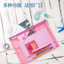 得力5544拉鏈袋(紅)