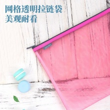 得力5544拉鏈袋(紅)