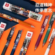 得力33700火影忍者臻順滑學(xué)生中性筆0.5mm按動(dòng)子彈頭(黑)(1支/盒)