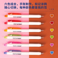 得力33727蜜糖色學(xué)生按動(dòng)中性筆0.5mm子彈頭(混)(6色/PET盒)