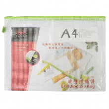 得力5596網(wǎng)格拉鏈袋(混)(只)