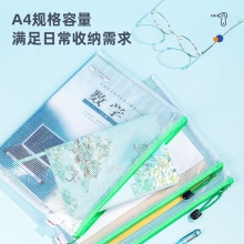 得力5654拉鏈袋(綠)