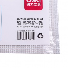 得力5655網(wǎng)格拉鏈袋(紅)