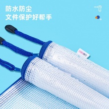 得力5656網(wǎng)格拉鏈袋(藍(lán))