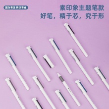 得力A008學(xué)生中性筆0.5mm全針管(黑)