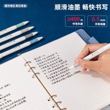 得力A008學(xué)生中性筆0.5mm全針管(黑)