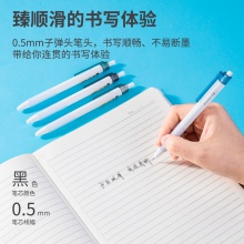 得力A065B-01按動(dòng)中性筆0.5mm子彈頭(黑)