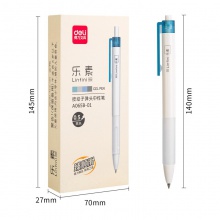 得力A065B-01按動(dòng)中性筆0.5mm子彈頭(黑)