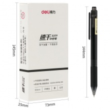 得力A109速干按動中性筆0.5mm子彈頭(黑)